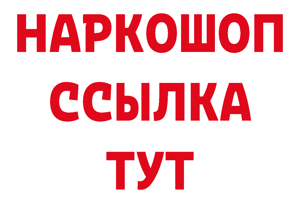 Как найти закладки? даркнет официальный сайт Валдай