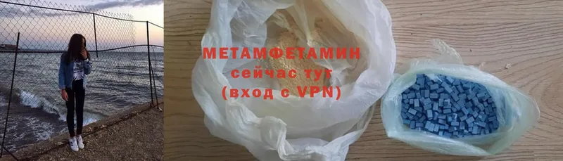 МЕТАМФЕТАМИН витя  Валдай 